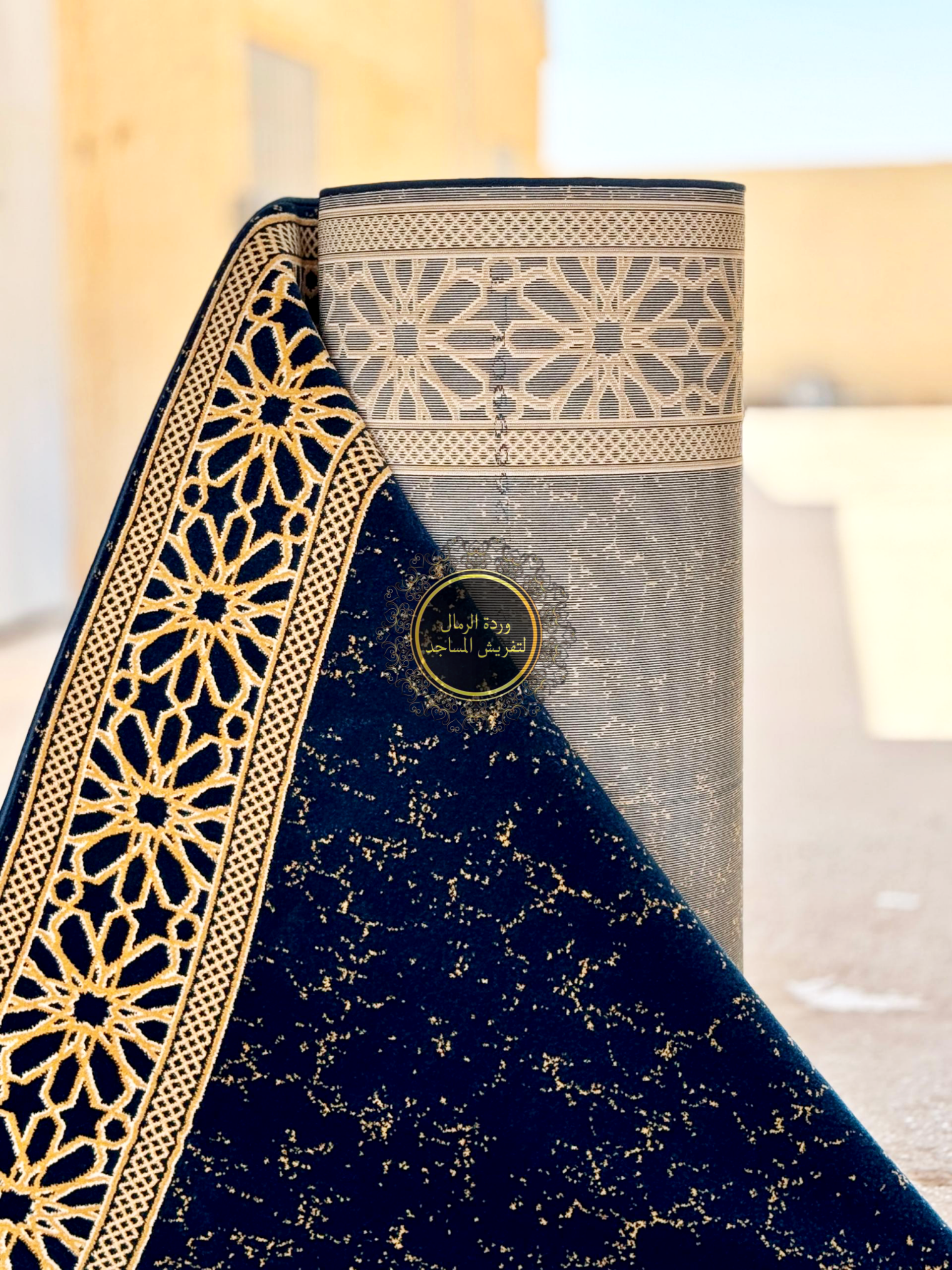 سجاد طابيدور نوعية المقاصد