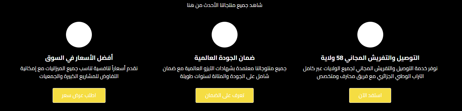 سجاد طابيدور نوعية البسمة