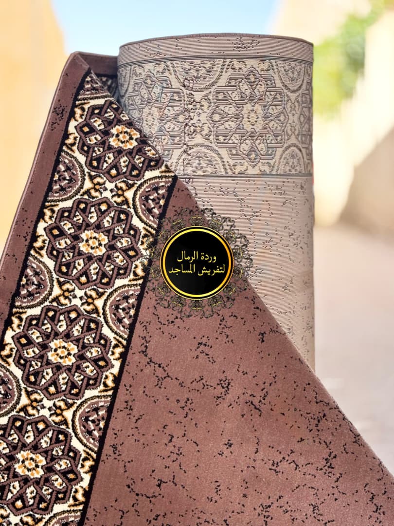 نوعية البسمة