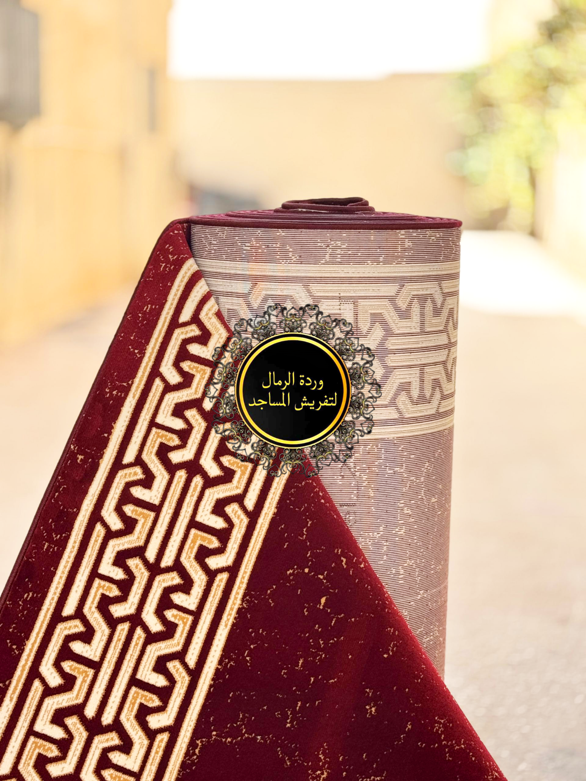 نوعية البسمة