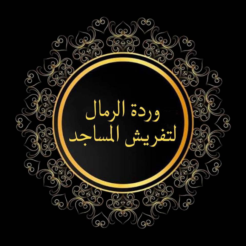 وردة الرمال